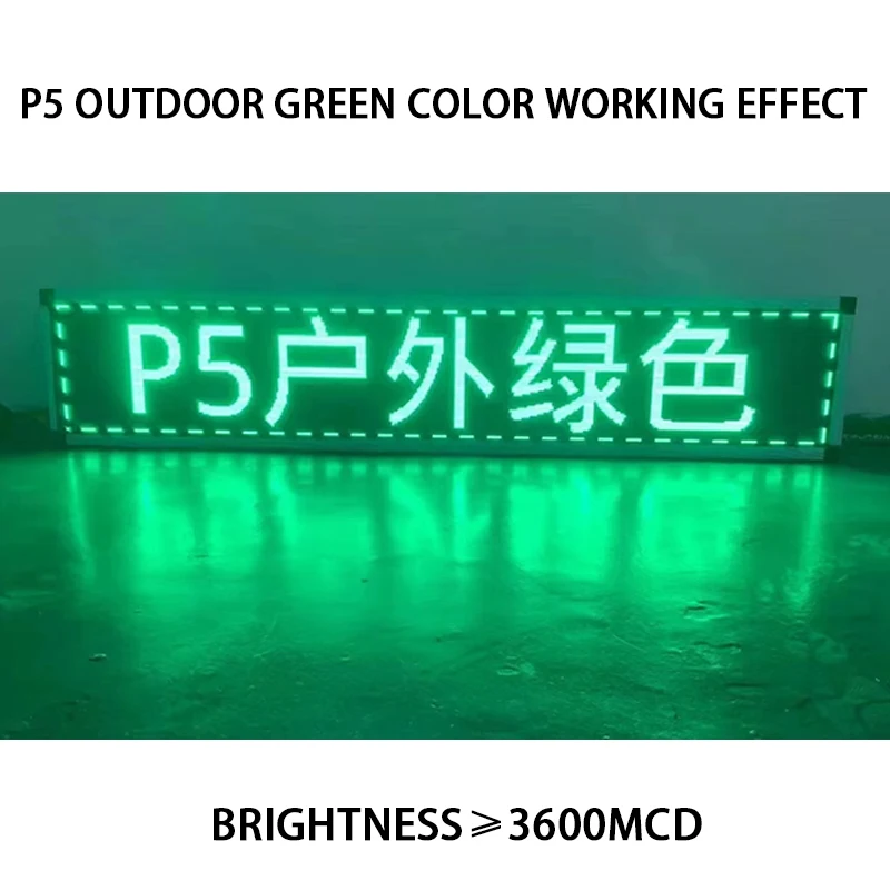 led display module P5 SMD single green color waterproof  High brightness Panel 320mm x 160mm ,64 x 32pixels , 1/8Scan