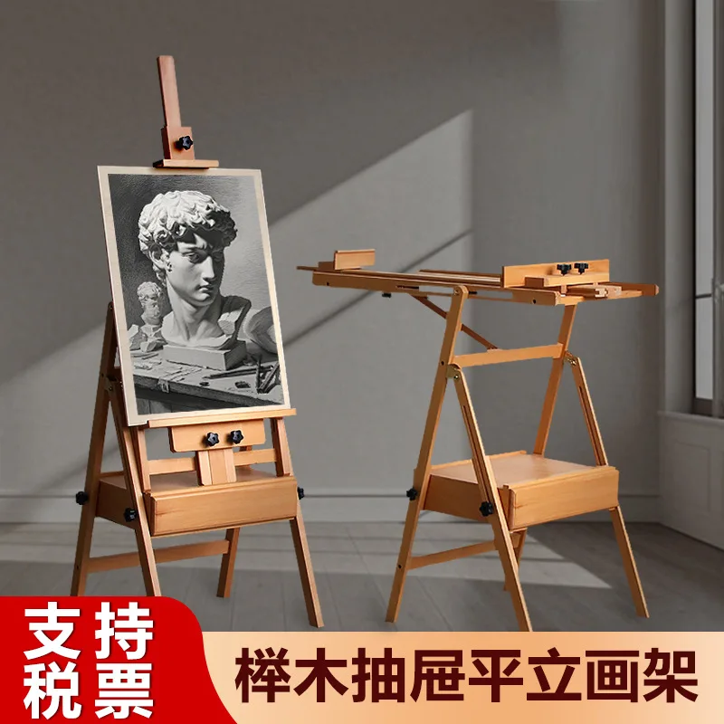 Multifunctional beech drawer easel can be flat easel folding easel