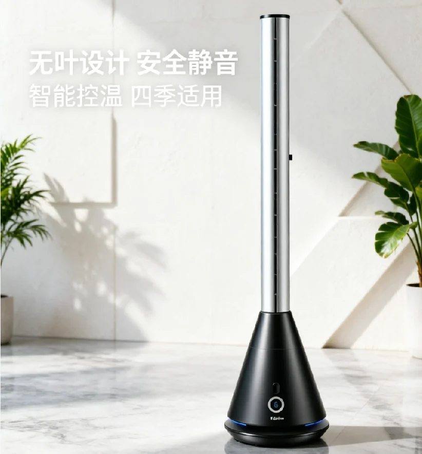 SK 220V Bladeless Tower Fan with Remote Control Energy Saving Quiet Standing Air Circulator for Home LYH