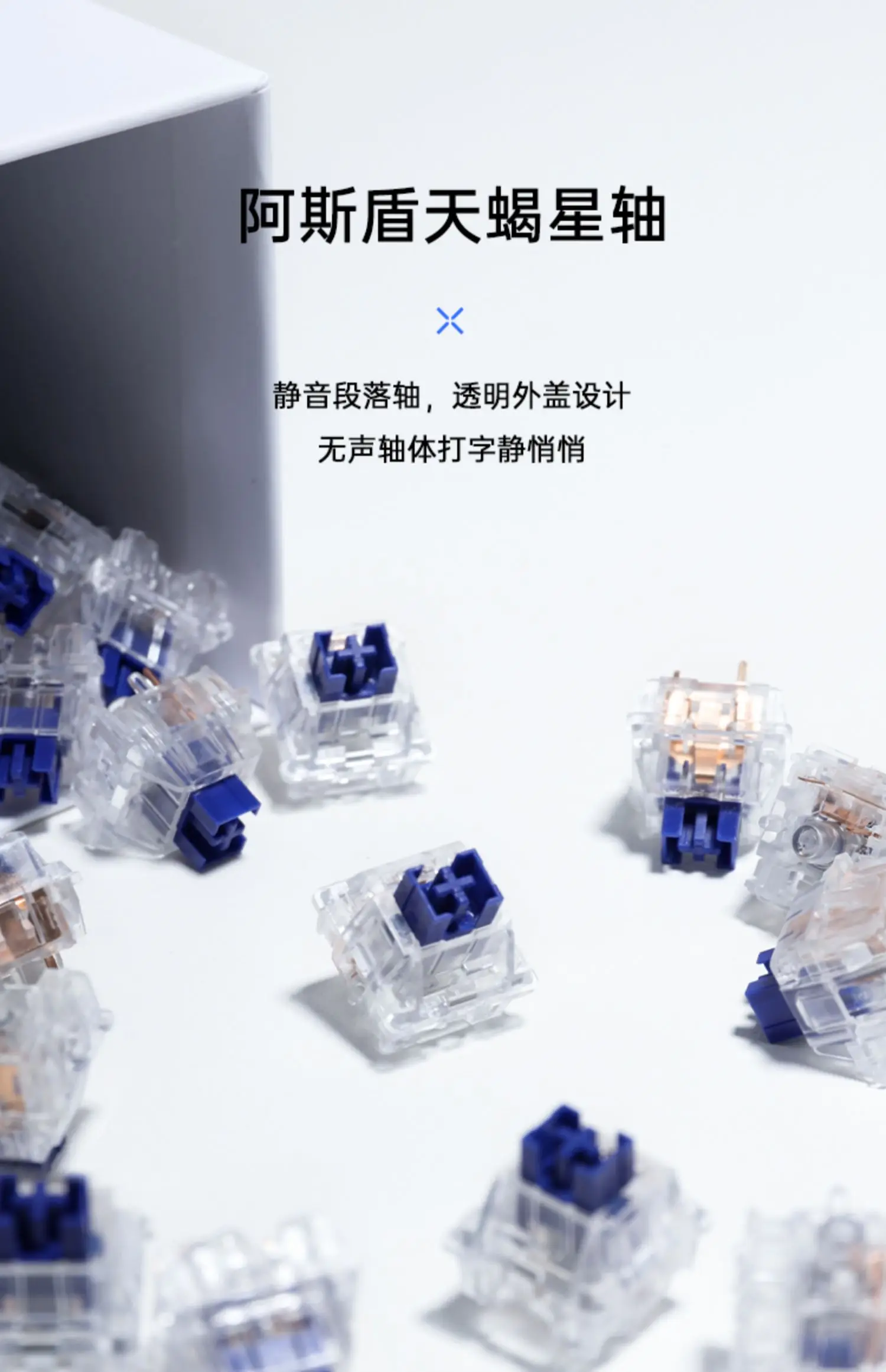 Set Keycaps Konstelasi Baru 50 Tombol Axis Permukaan Halus Kualitas Suara HIFI Tangguh Senyap Hot Swappable Keyboard Mekanik Axis