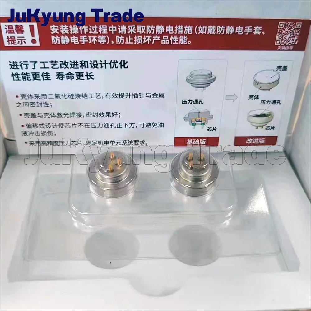 

1/2/4/6/8/10Pcs Brand New LUK 0DE DQ500 DQ380 DQ381 Transmission Clutch Pressure Sensor Fits For Audi VW Car Accessories