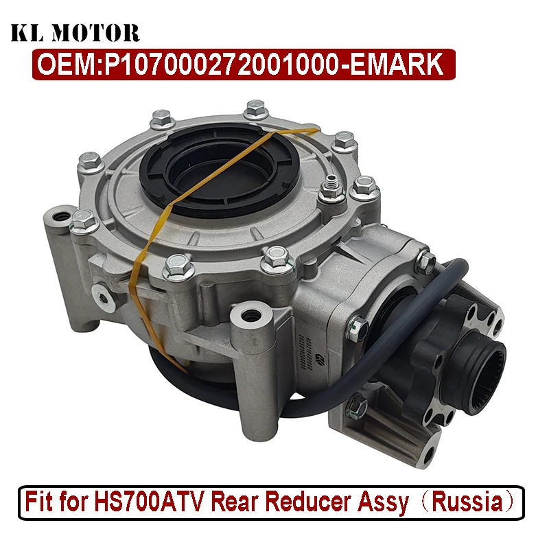 Задний редуктор в сборе (Россия), подходит для квадроцикла Hisun 700 OEM P107000272001000-EMARK