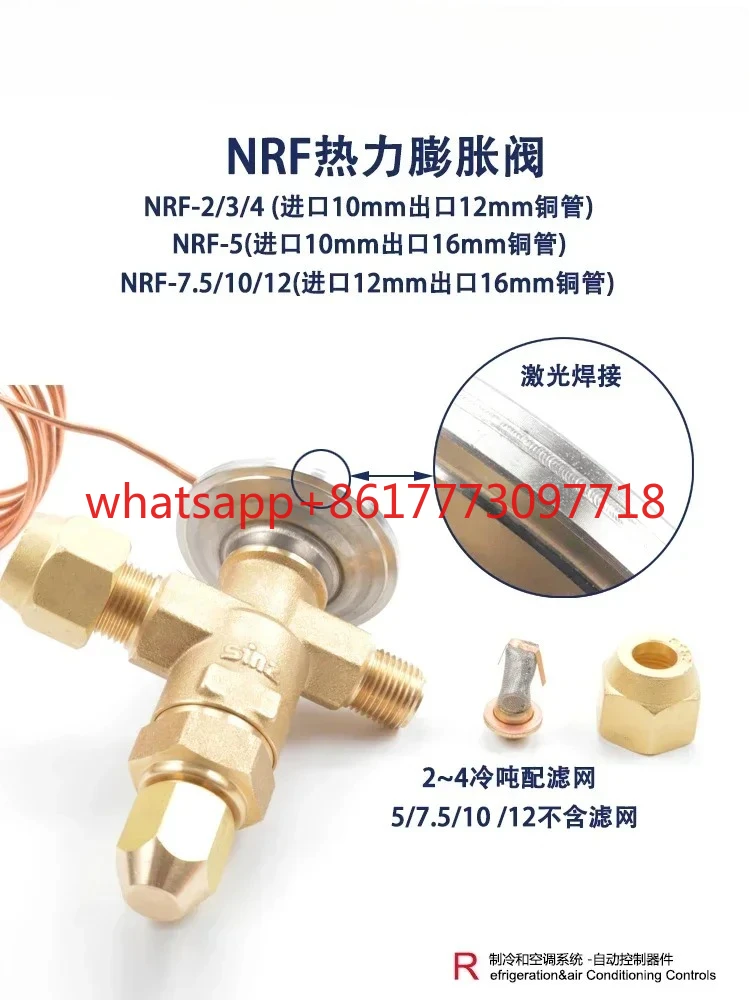 Expansion valve cold storage unit expansion valve R22 NRFE345HC