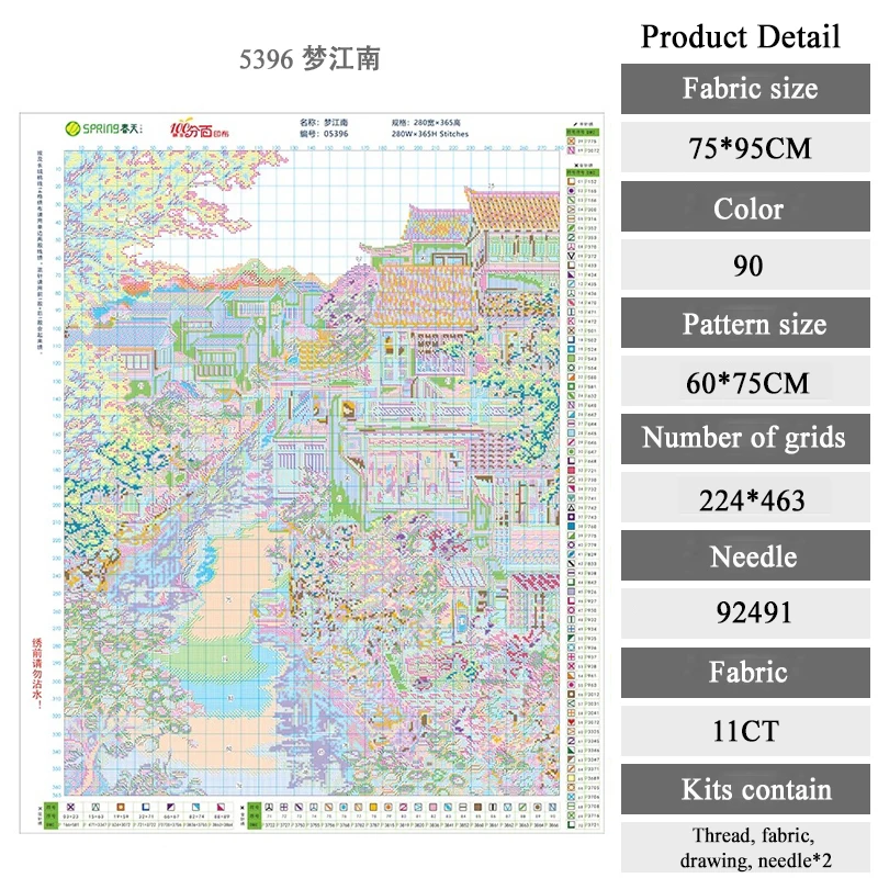 DIY cross stitch embroidery kit 11ct printed canvas Landscape pattern Spring in ancient Chinese towns aida cross-stitch fabric