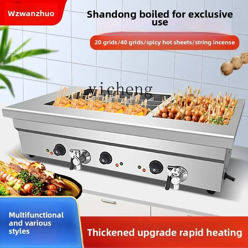 ماكينة طهي BF Oden كشك تجاري تسخين كهربائي سعة كبيرة للطبخ سياخ Malatang وعاء خاص #2