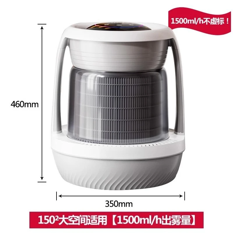Fog-free humidifier household bedroom pregnant women and babies large evaporative air purification sterilization