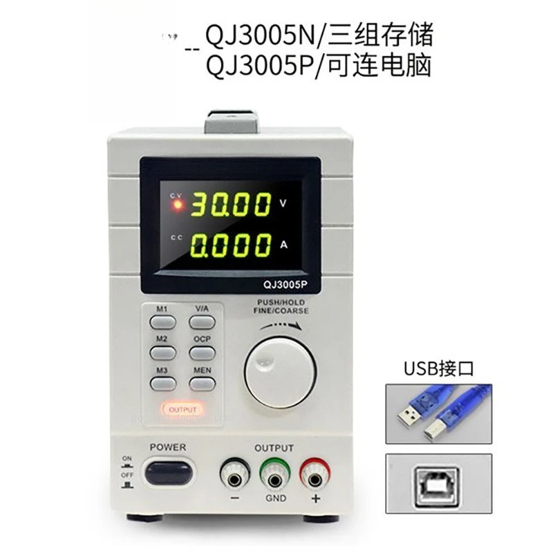 Adjustable DC Regulated Power Supply 30V5A50v3a Switch Linear Maintenance Experiment Dual-channel Power Supply Table