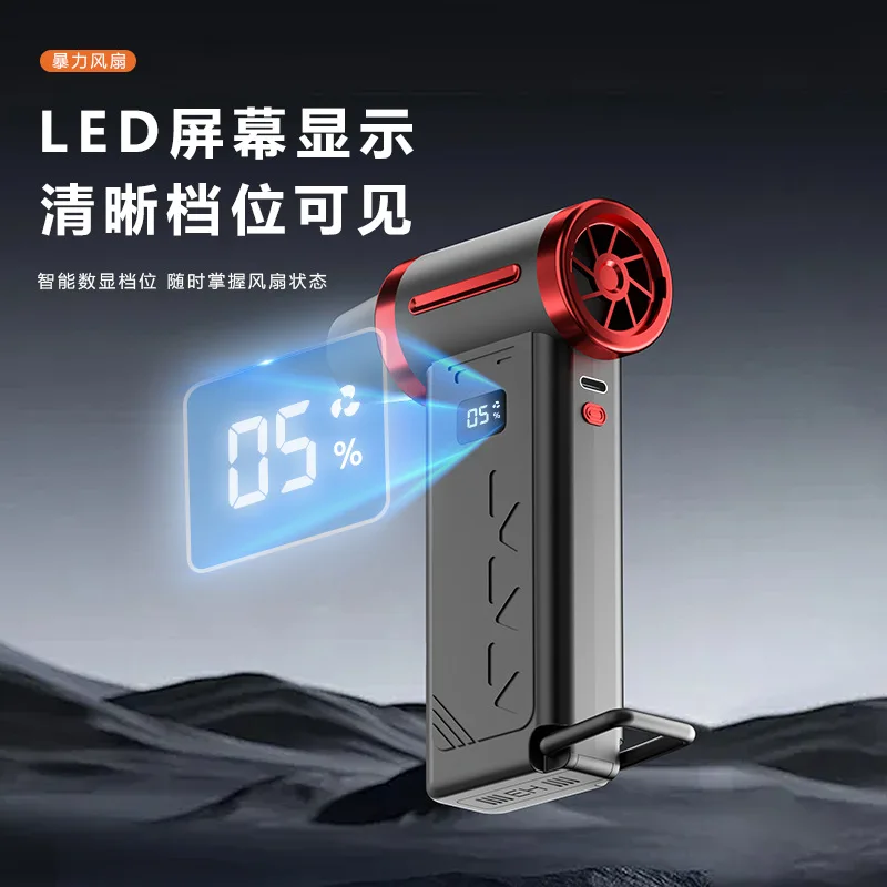 High-Speed Turbojet Fan, 6 Gears Adjustable, One-Click Turbo Mode for Strong Wind, Portable Window Breaker