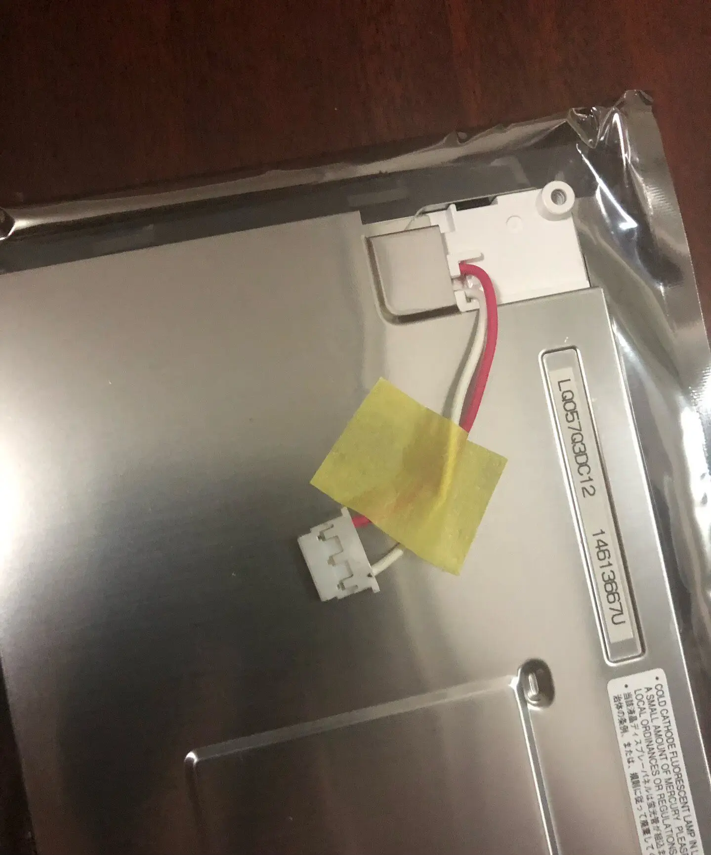 Sharp 5.7 -inch LQ057Q3DC03 LQ057Q3DC12 LQ057Q3DG02 LQ057Q3DC17 LCD screen
