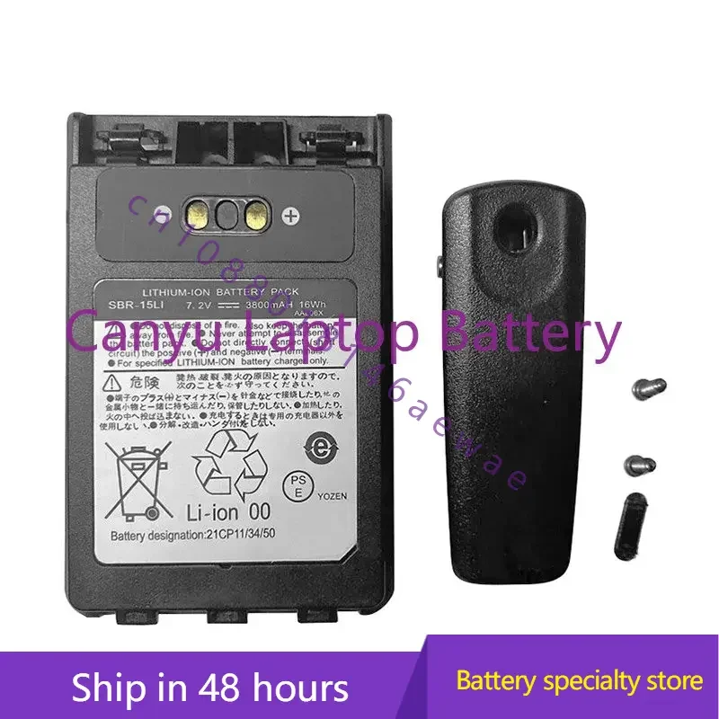 

SBR-15LI 3800mAh батарея для Yaesu VX-8DR FT-2DR FT3DR FT5DR батареи для быстрого питания