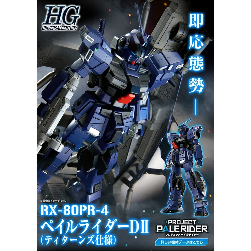 Original Genuine PB Limit HGUC 1/144 RX-80PR-4 Pale Rider DⅡ 2 Titans Color Gundam Assembly Model Kit Action Anime Figure NEW