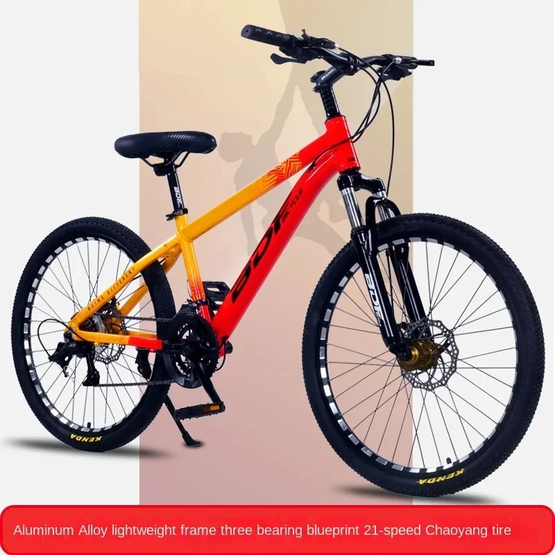 20/22/24/26 inch MTB variable speed mountain bike student bicicleta double disc brake Cross Country Bike children's bicycle