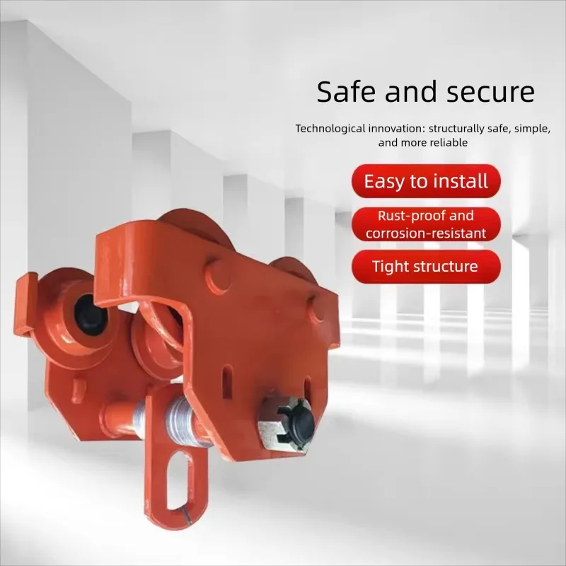 Manual I Beam Trolley Hand Push Type Anti Collision Monorail Trolley For Steel Track Heavy Duty Lifting And Cargo Transportation