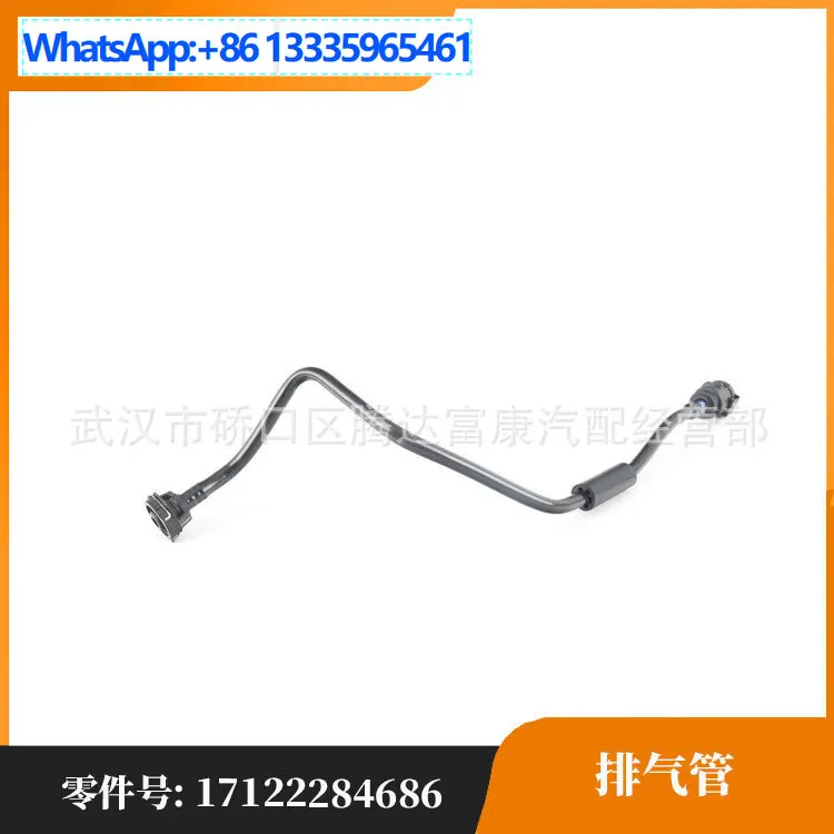 For BMW M4/M3/M2 exhaust hose 17122284686