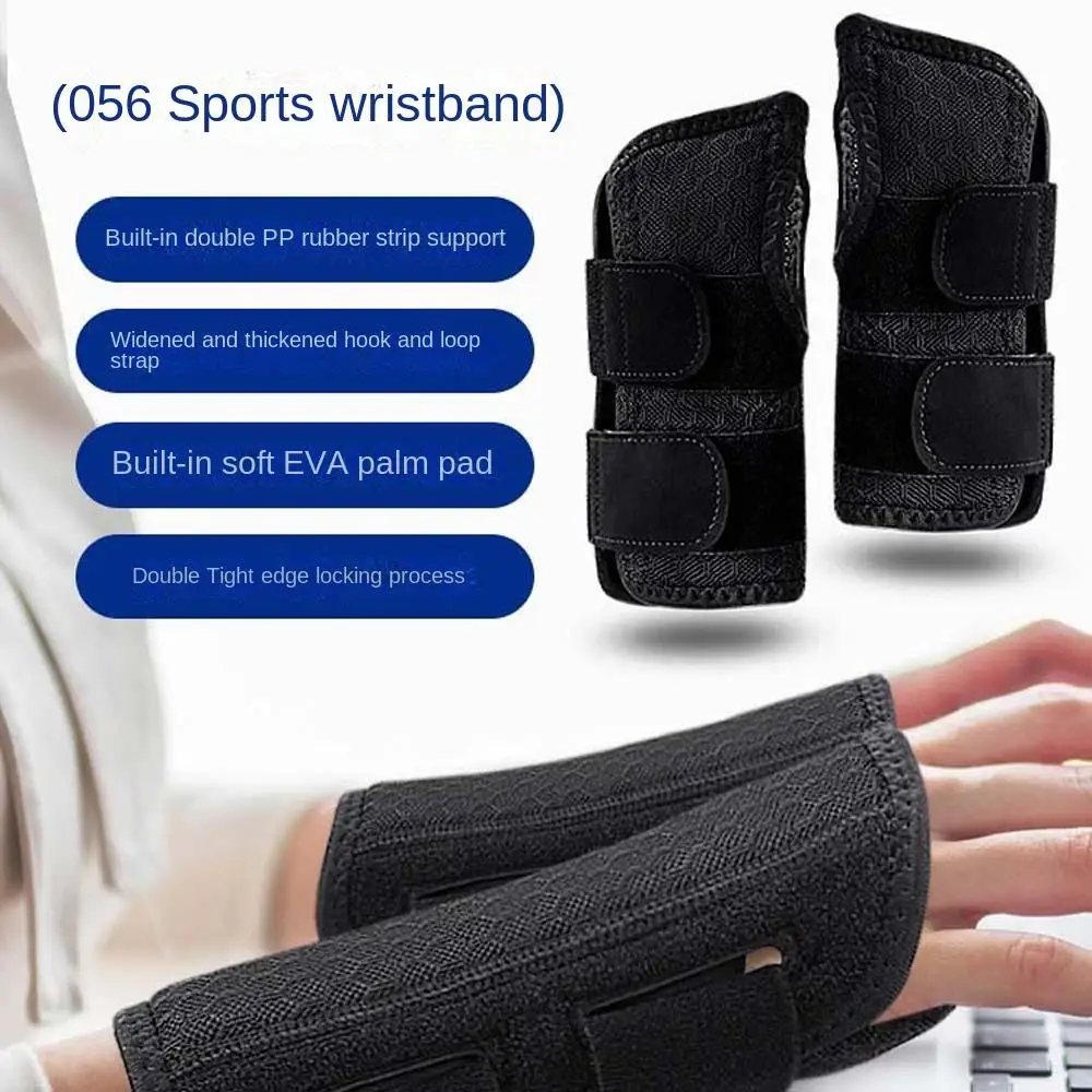 

Защита для рук, защитный бандаж на запястье, рандомный ремень, защитные нарукавники, поддержка запястья, бандаж, кистевой туннель EVA