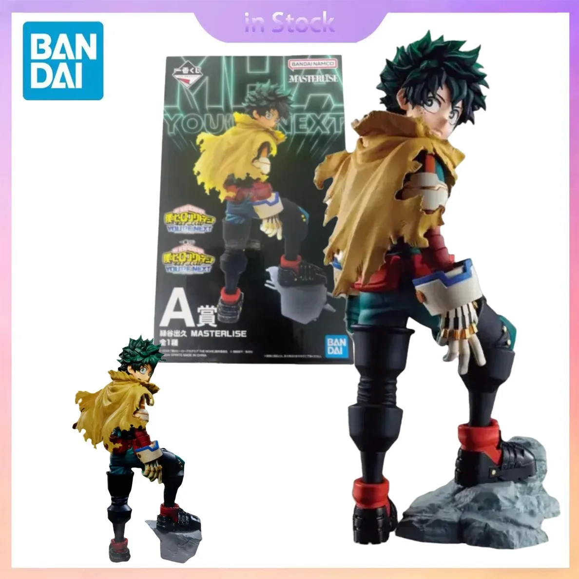 

Original Bandai Genuine In Stock Ichiban Kuji My Hero Izuku Midoriya Academia Anime Collection Action Figure Model Kits Gifts