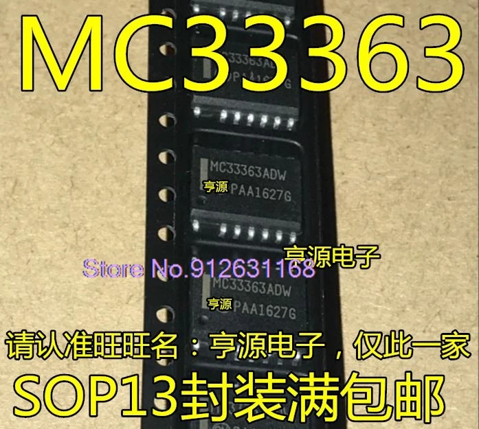 (10PCS/LOT) MC33363  MC33363DW  MC33363ADW SOP13