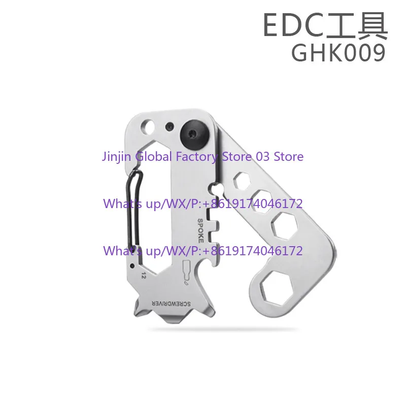 Multifunctional EDC Gadget Outdoor Carry-on Keychain Bottle Opener Screwdriver Folding Wrench Mountaineering Buckle