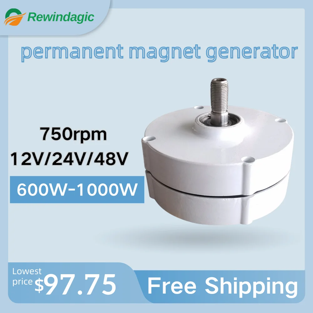 New Energy Wind Generator And Turbine Low Speed 1000W 600W 1KW 12V 24V 48V Gearless Permanent Magnet Generator