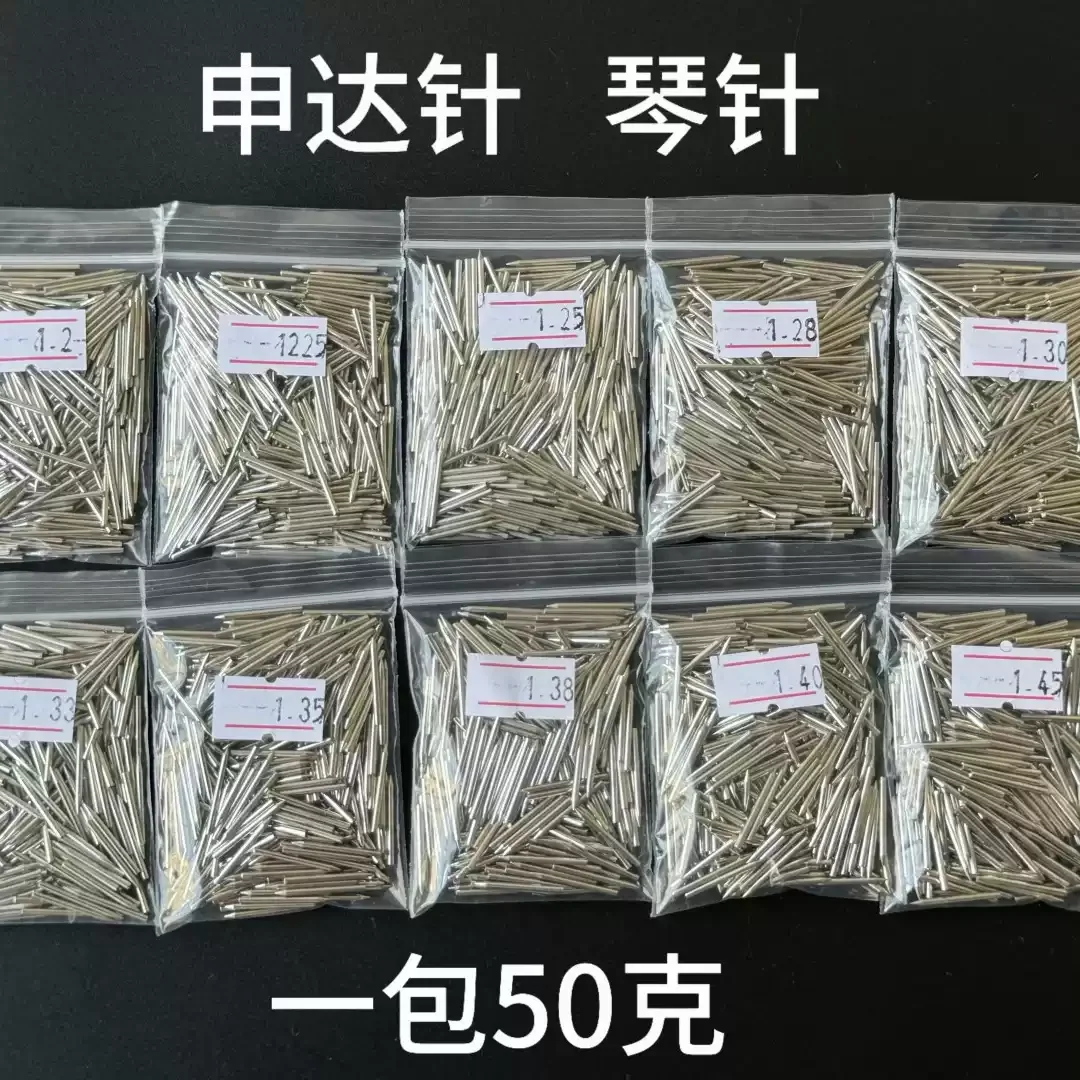 50G Piano Tuning Ma…