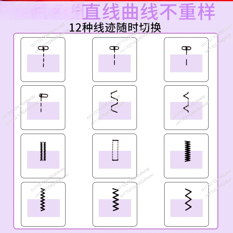 Electric Belt Lock Edge 505A Upgraded Home Multi-Function Sewing Machine Sewing Machine Household Model Dongzhe Hardware Tools
