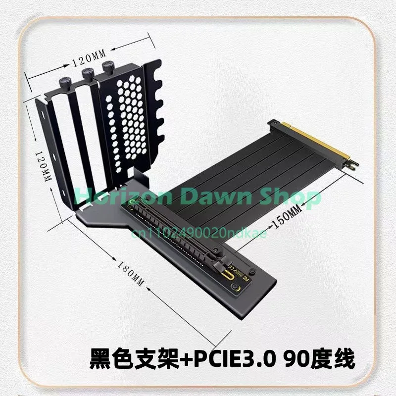 PCIE4.0 graphics card extension cable 16X vertical installation suitable for 30 40 graphics cards full range full speed lossless