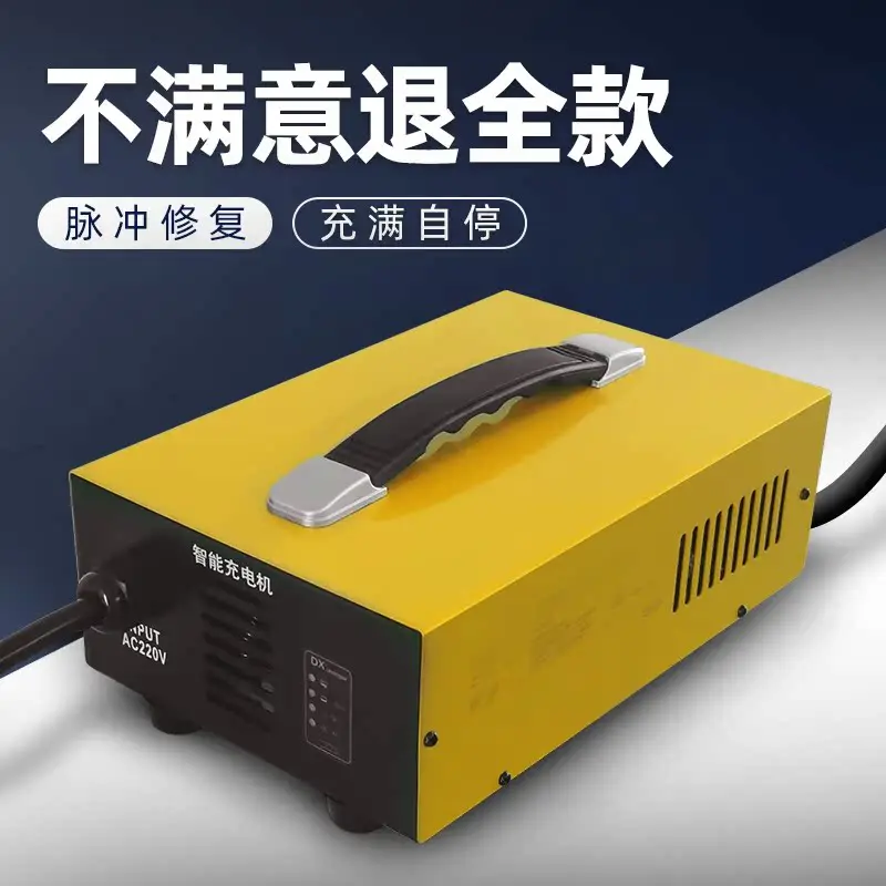 Electric Tricycle Charger, 24V 48V 60V 72V,Forklift Sightseeing Car Dry Battery Charger