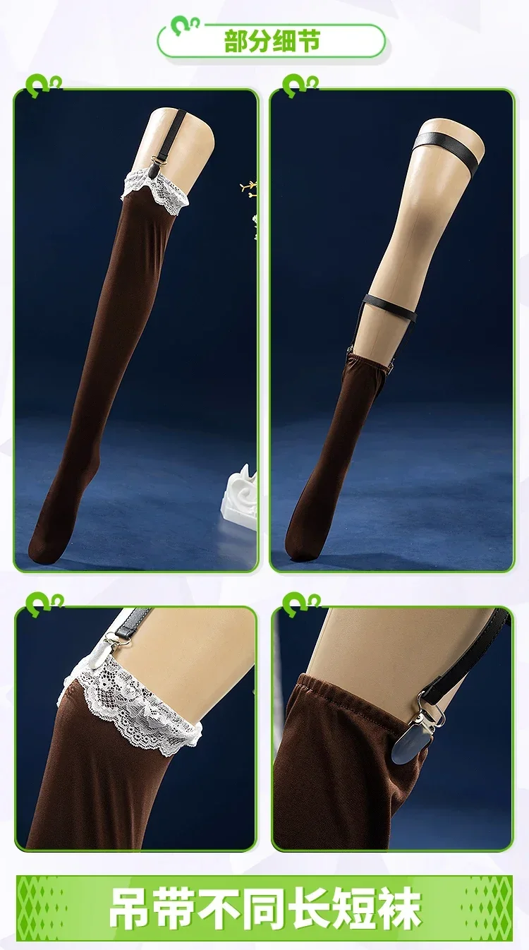 COSSUN [مخصص] أزياء ديربي الجميلة كوس بوينا فيستا فوز أو تفقد أزياء تنكرية لعبة موحدة ملابس لعب الأدوار من القماش