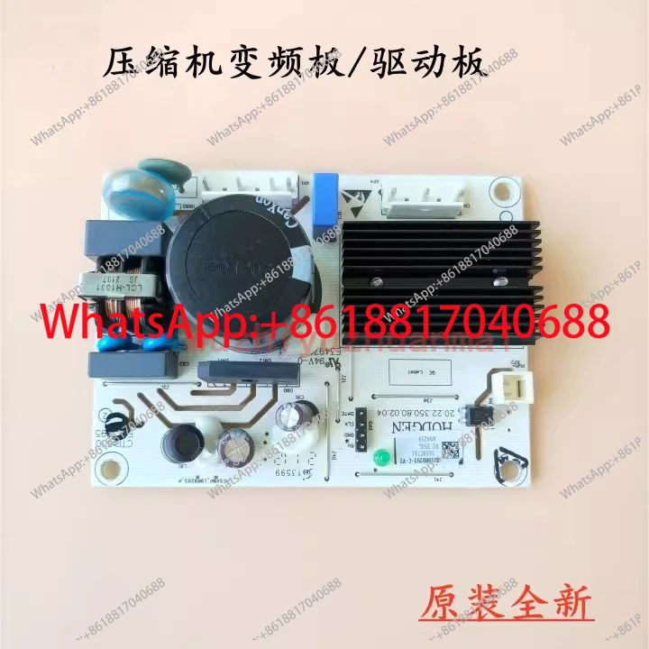 Refrigerator BCD-65…