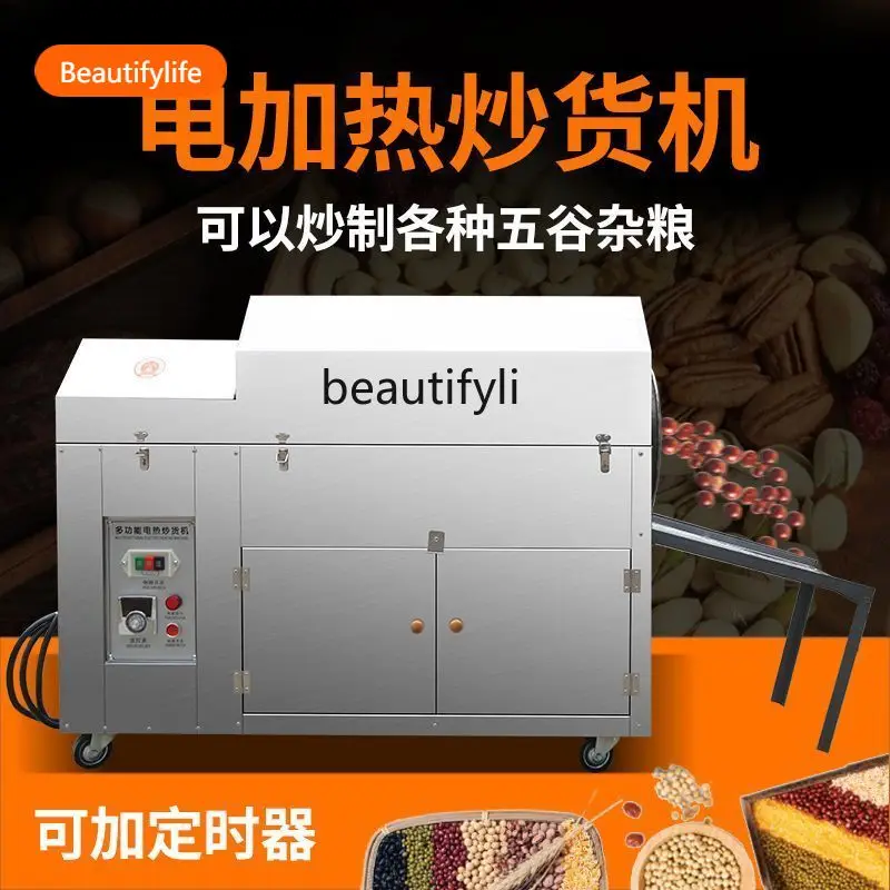 A55 Sugar fried chestnut machine mobile stall fully automatic, peanut seed drying machine commercial multi-function