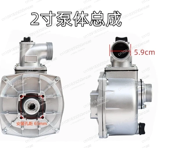 

Gas/oline engine water pump accessories 2 inch body self-priming assembly, power complete set of pump shell