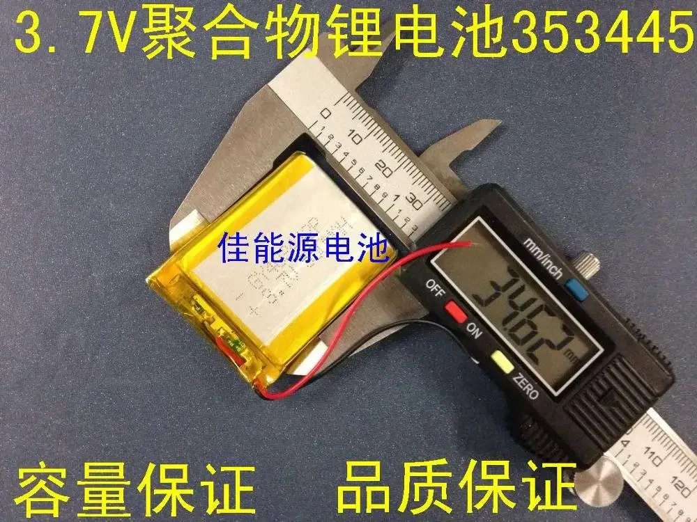 

New 3.7V Polymer Lithium Battery 353445 600MAH Wireless Headset Player MP3 MP4 Stereo Rechargeable Li-ion Cell Good A