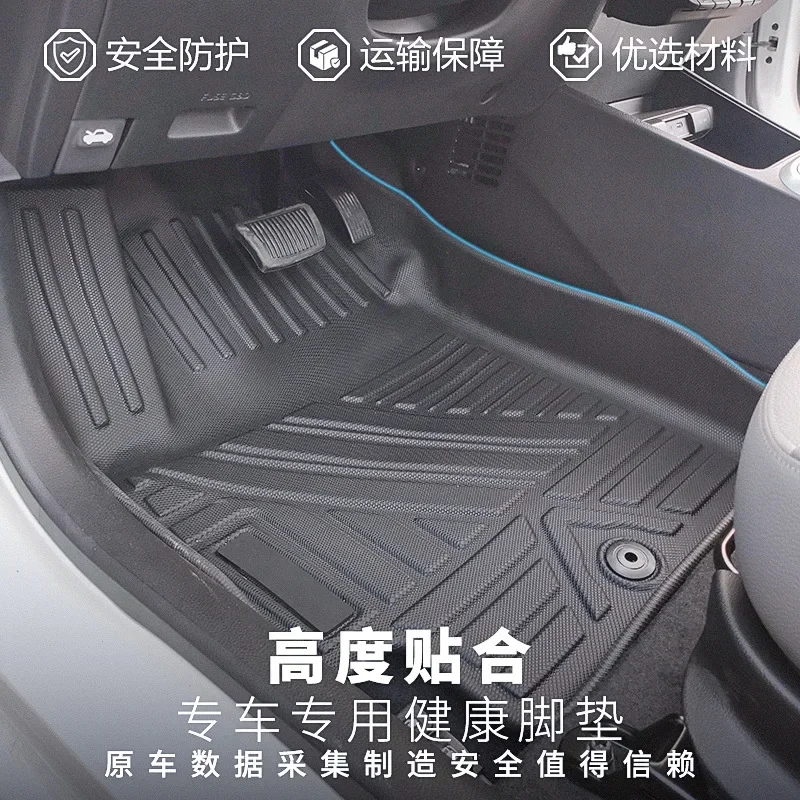 Factory wholesale special car floor mat TPE material waterproof, non-slip and wear-resistant