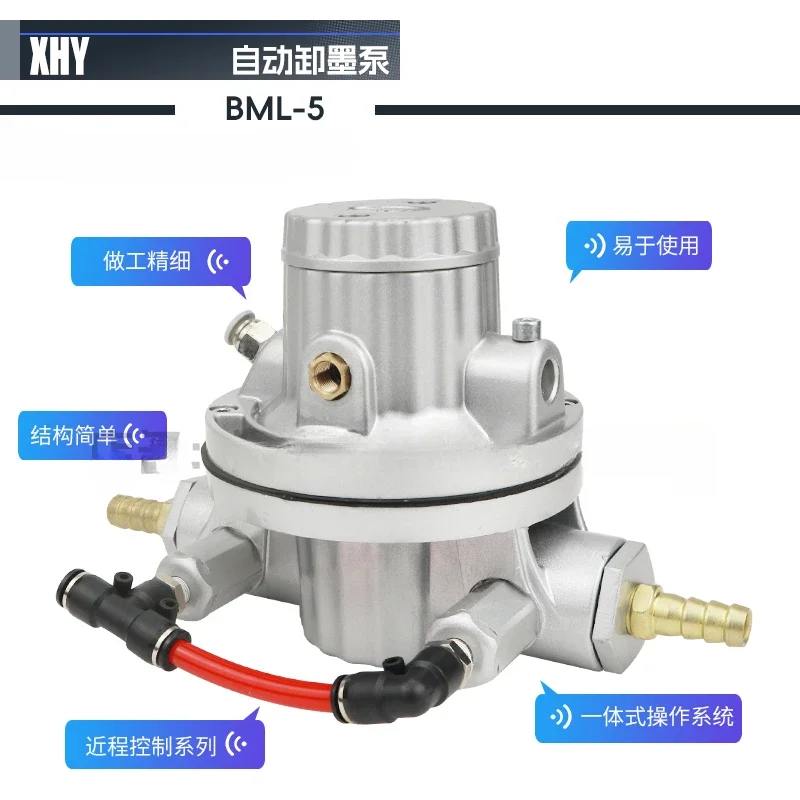 BML-5 bomba automática descarga neumática unidireccional membrana bombeo pegamento cartón impresión diafragma neumático