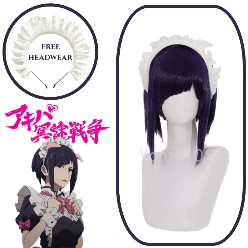 Anime Akiba Maid War Ranko Mannen Cosplay Wig Headwear Dark Purple 32cm Short Hair with Wig Cap Girl Woman Maid Accessory Lolita