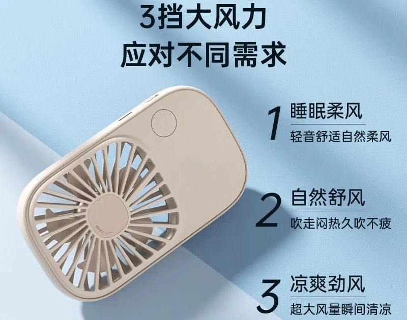 Handheld small fan, portable, portable, good things to share, highly recommended