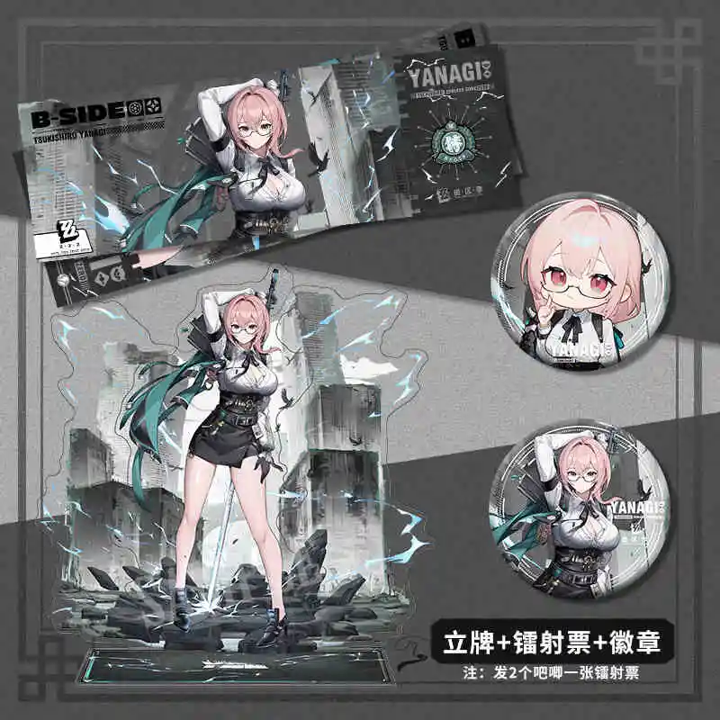 Anime Game Tsukishiro Yanagi Zenless Zone Zero Cosplay Cartoon Acrylic Stand Figure Model Plate Tabletop Toy Badge Laser Ticket