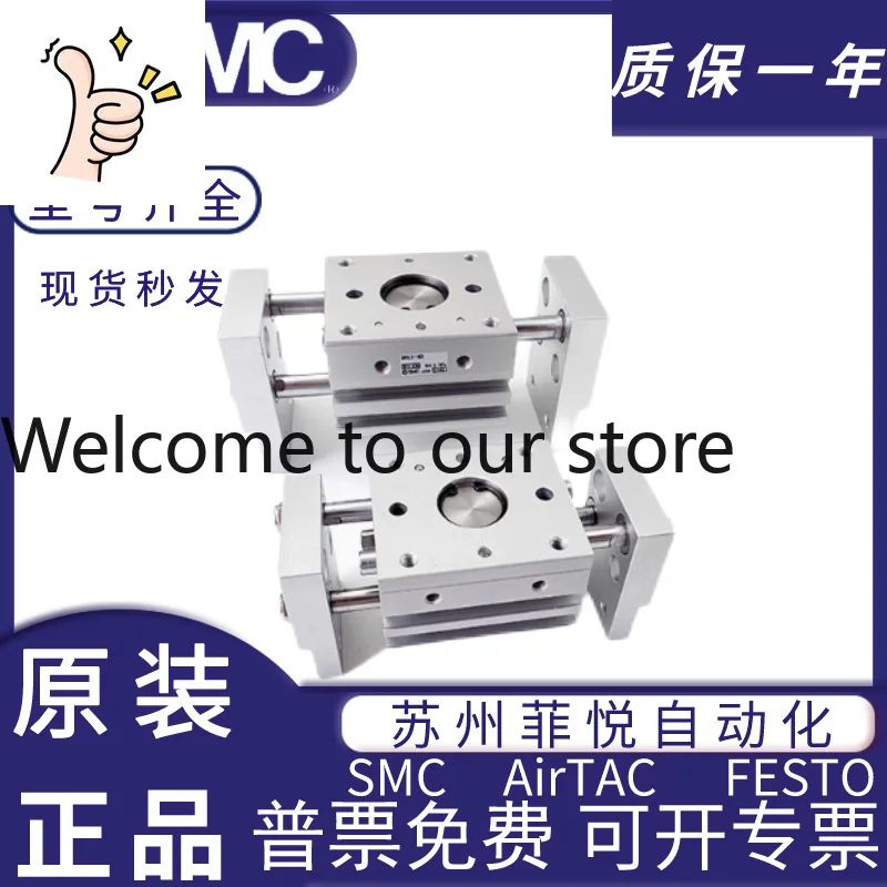 Smc Parallel Jaw Fi…