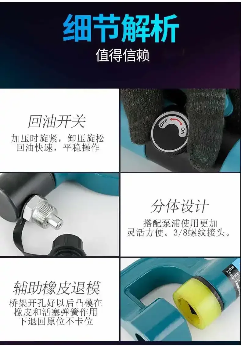 Hydraulischer Brückenöffner SYD-32 Split-Bridge-Bohrmaschine, integrierter manueller Öffner mit Form