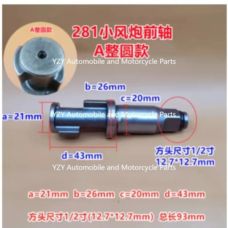 

1/2" Inch Accessories Of Pneumatic Tools Air Impact Wrench Anvil Driver Spindle Axis Hammer Block Repair Parts 1PC