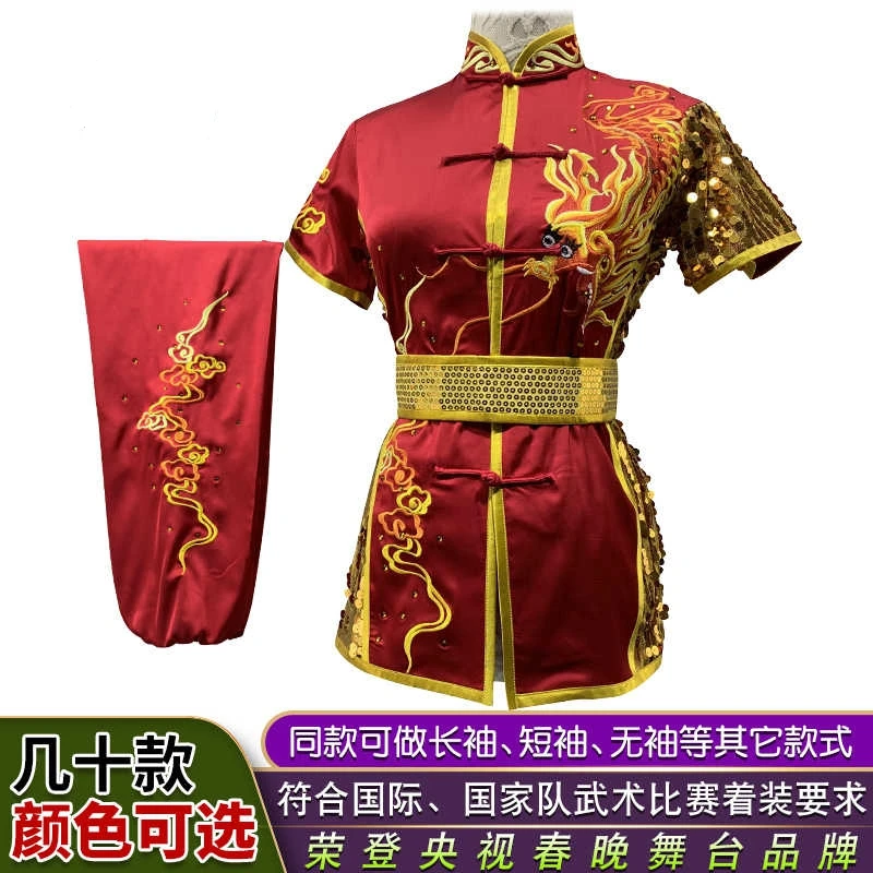 Custom-made Embroidered Dragon Pattern Martial Arts Performance Costume for Southern Long Fist - Children & Adults