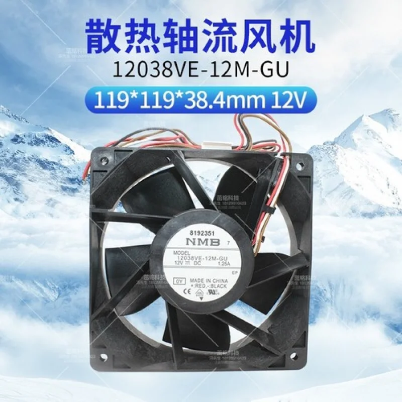 

C for NMB 12038VE-12M-GU 12038 12V 1.25A 12CM PWM Case Cooling Fan