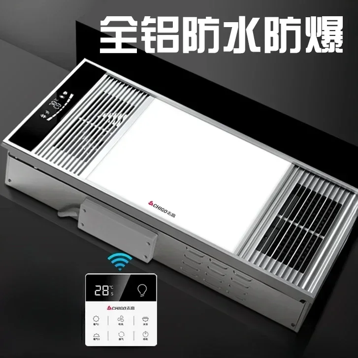 

Fenghua Yuba Integrated Ceiling Five in One Bathroom, Bathroom, Exhaust Fan, Illumination Lamp, Heating and Heating Fan