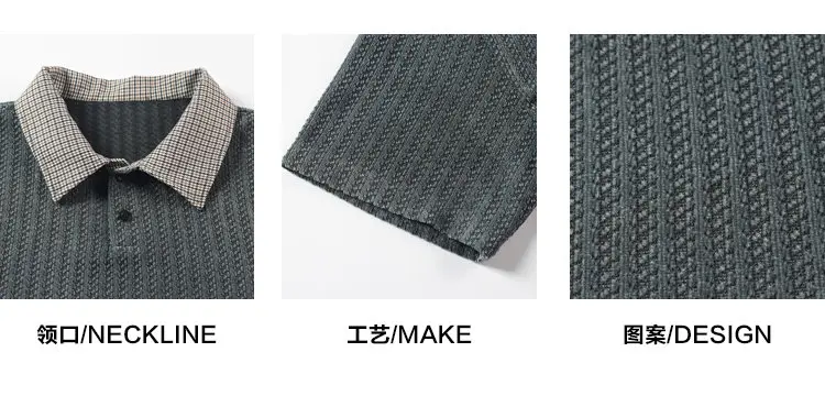 Herren-Poloshirt mit kontrastierendem Karokragen, kurzen Ärmeln, vertikal gestreiftem, strukturiertem Stoff, lockerer Passform, abgerundetem Saum, lässiges Alltags-T-Shirt. – Detail 5