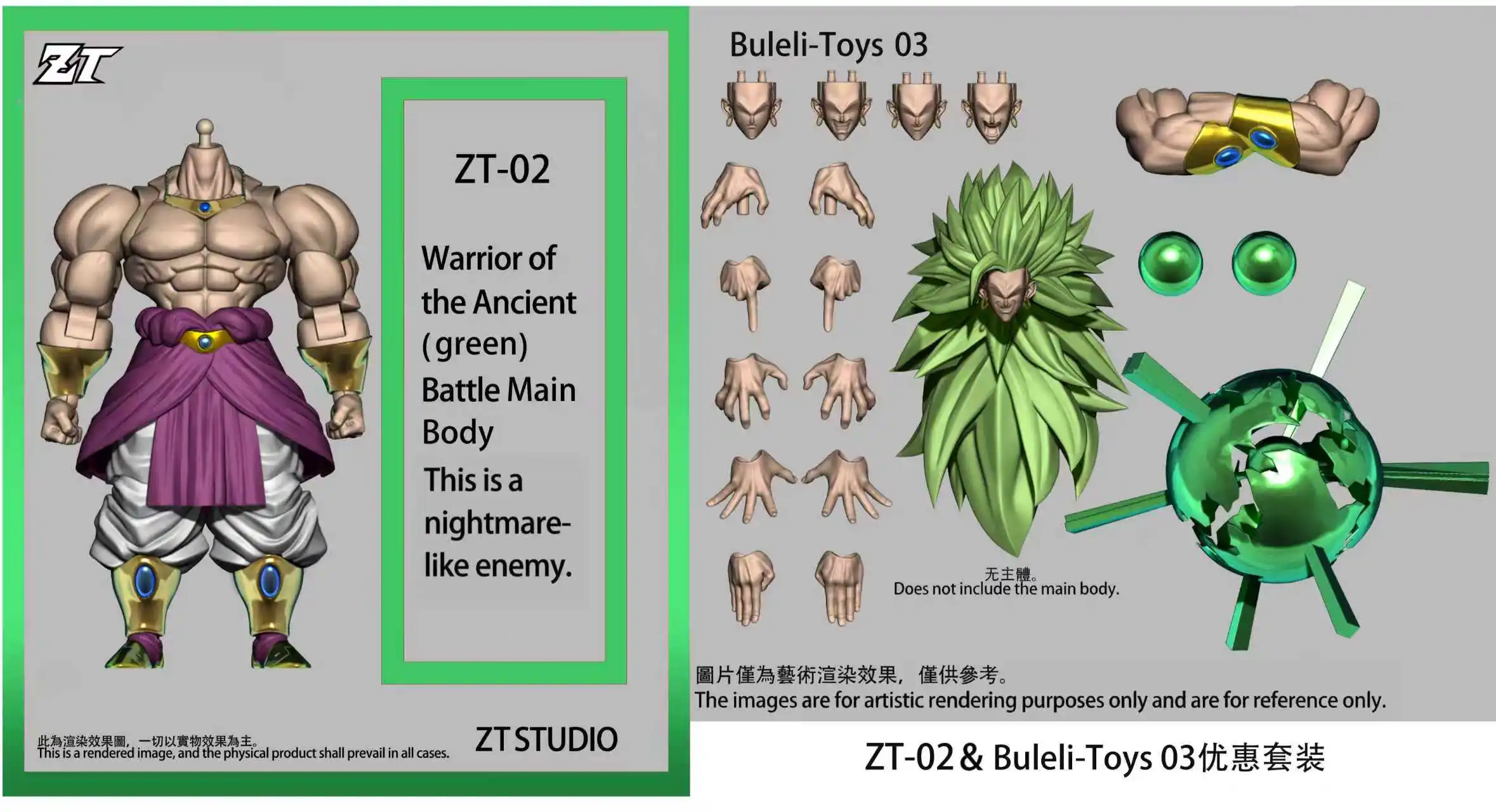 Zt Studio Warrior O… - image