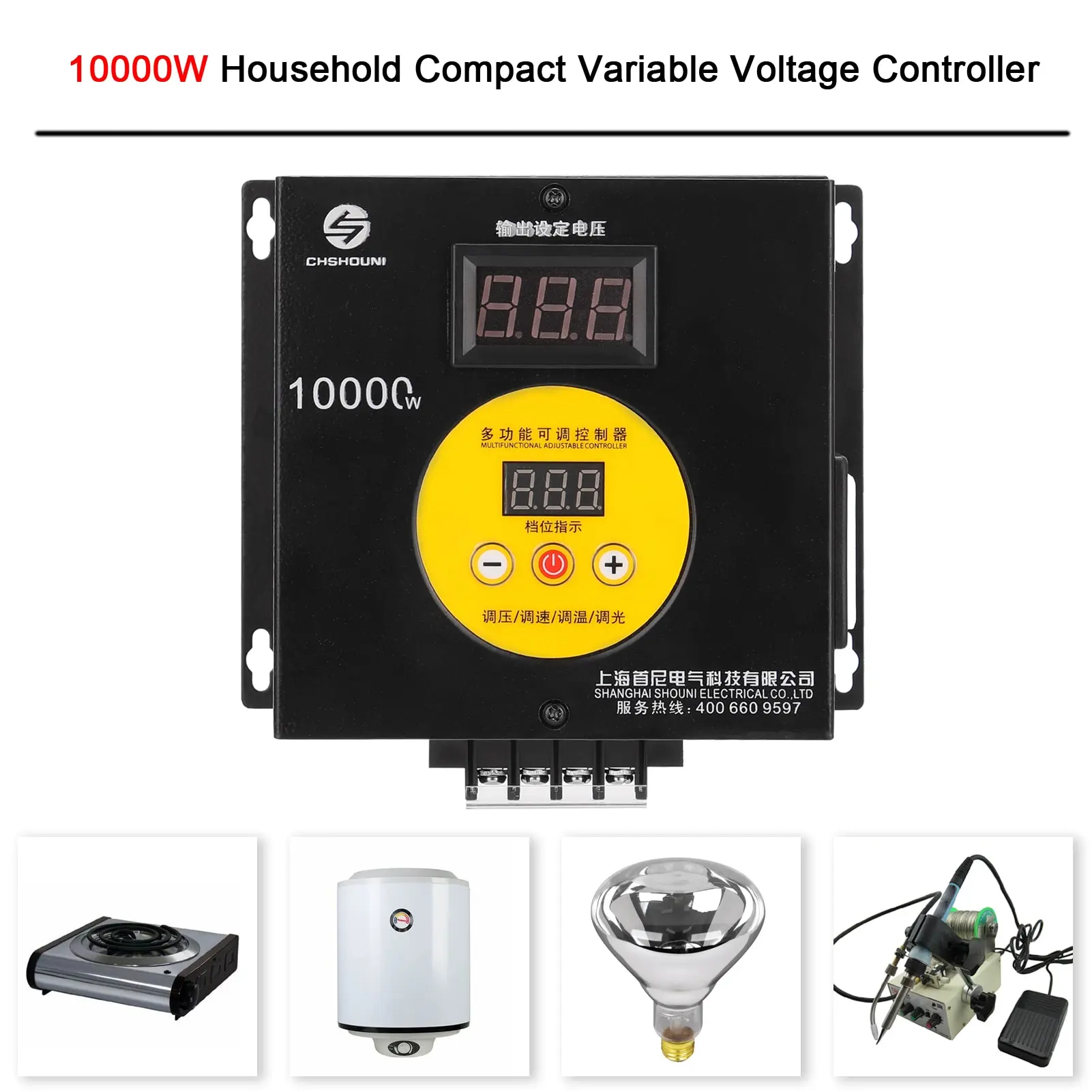 10000W Stepless Voltage Regulator Household Compact Variable Voltage Controller Speed Temperature Light Dimmer Governor Switch