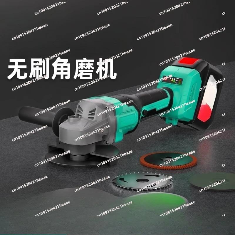 Suitable for 20V brushless electric angle grinder household rechargeable cutting machine polishing grinder