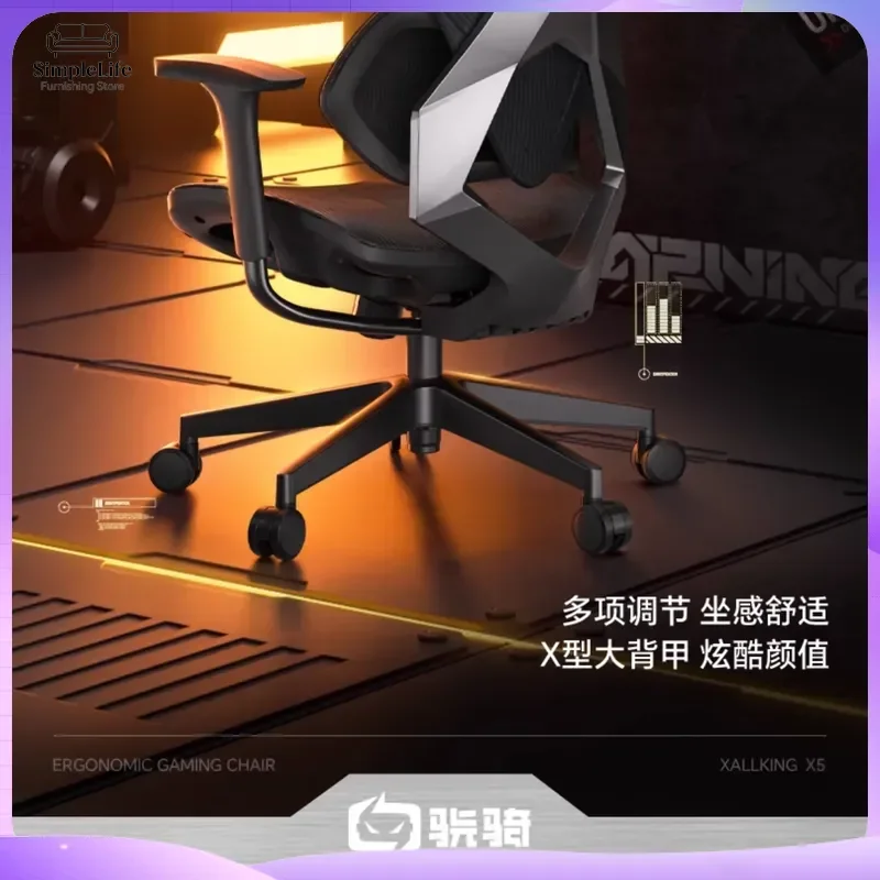 Ergonomic Gaming Chair with Lumbar Support and Headrest for PC Home Office Desk Chair Mid Century Swivel Chair on Wheels High