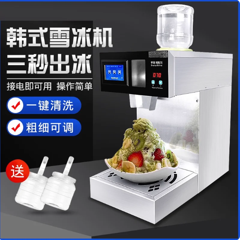 

Fully Automatic Milk Snowflake Ice Maker Commercial Ice Maker Korean Ice Crusher