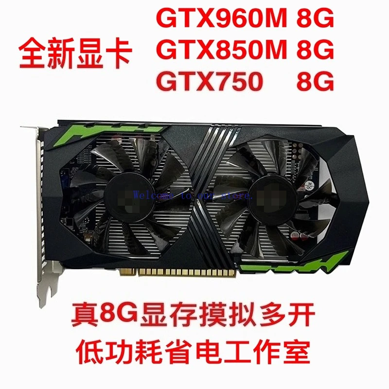 

Для GTX850M 8G видеокарта 960M настольный компьютер независимый игровой большой емкости Multi-Open GTX750